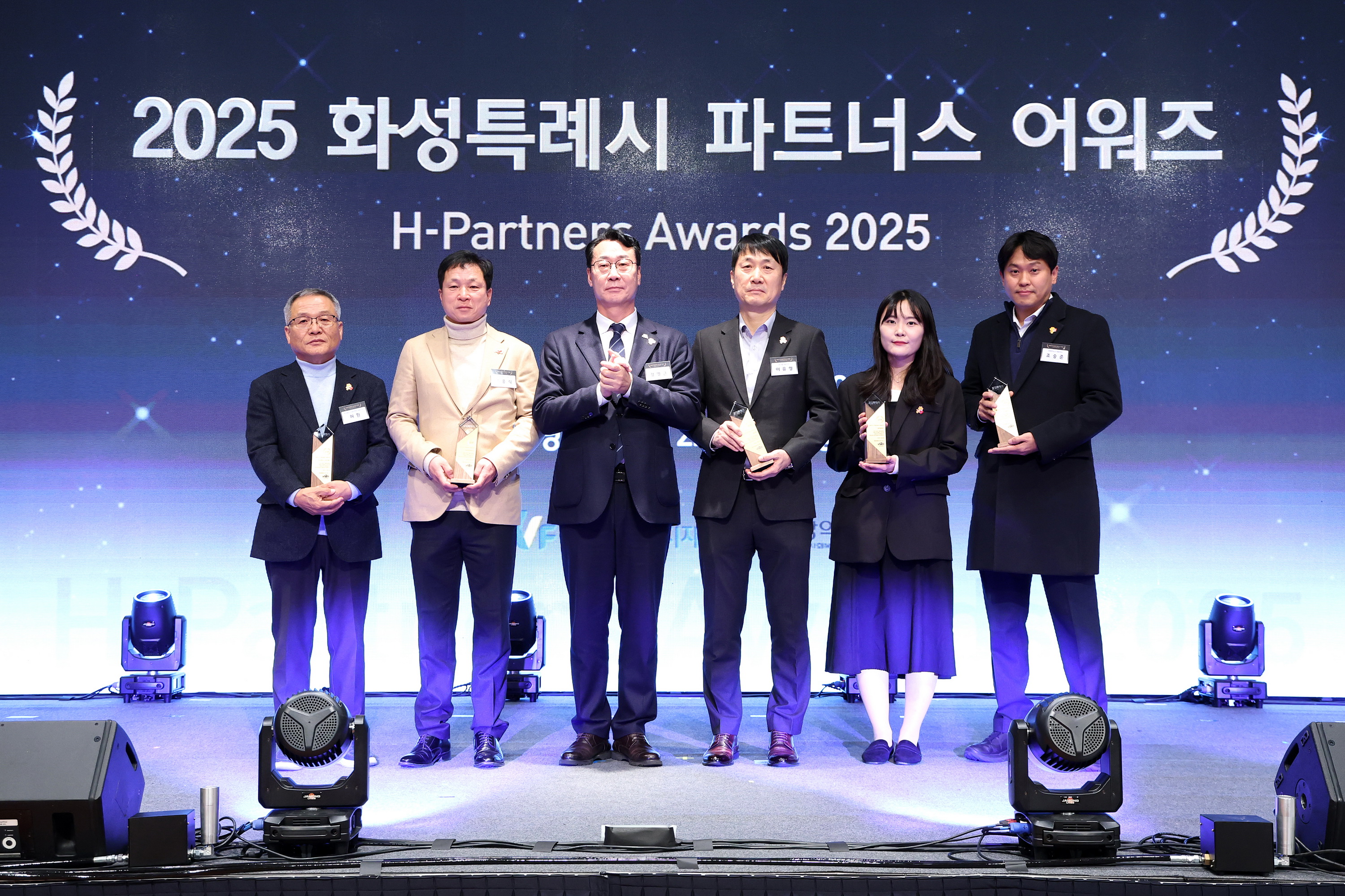 [기부자 예우행사] 2025 화성특례시 파트너스 어워즈 「H·Partners Awards」